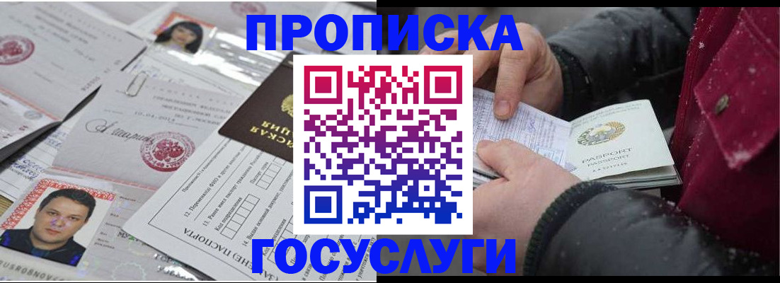 форма 3 в Карелии